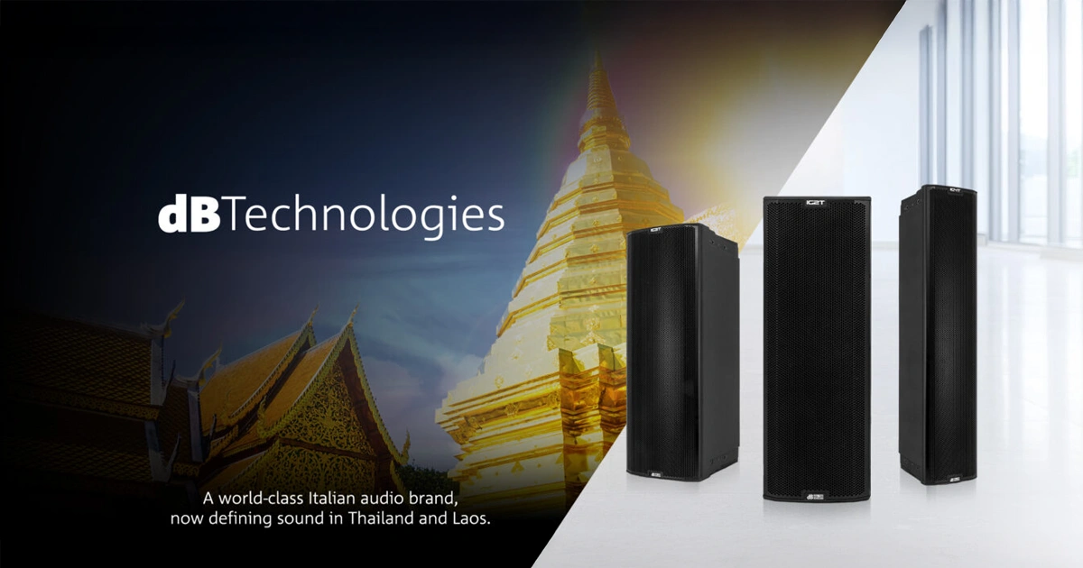 dBTechnologies แบรนด์คุณภาพระดับโลก