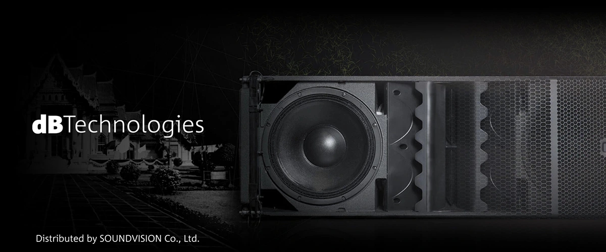 dBTechnologies ผู้นำเข้าโดย SoundVision